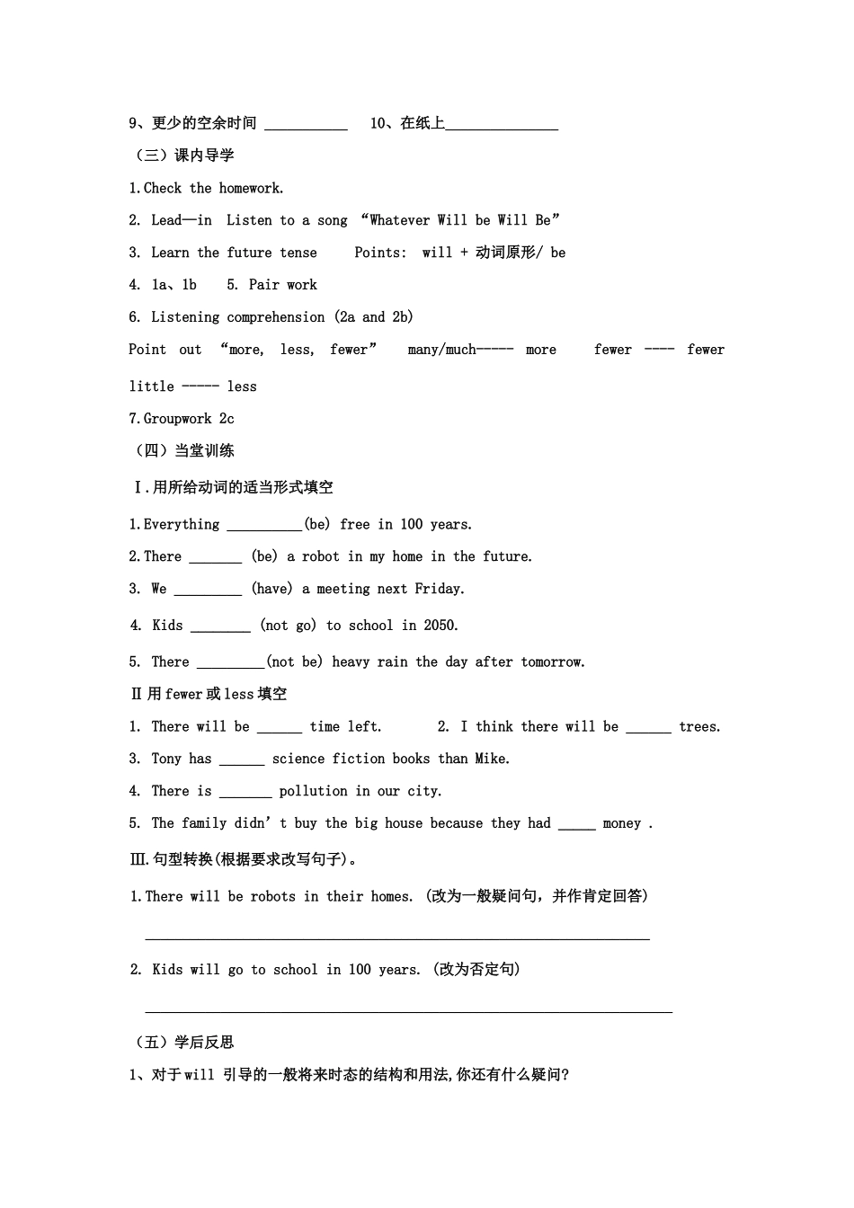 八年级英语下Unit+1+学案6人教版_第2页