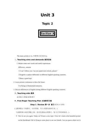 仁爱版英语教学案例九上Unit3 Topic2