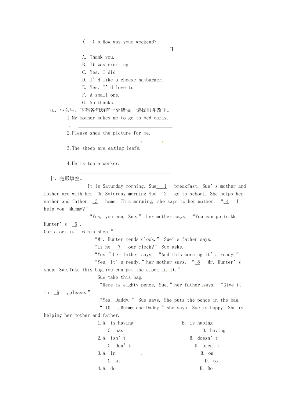 河南省南乐县果屯乡中学初中英语《Lesson 15》学案_第3页