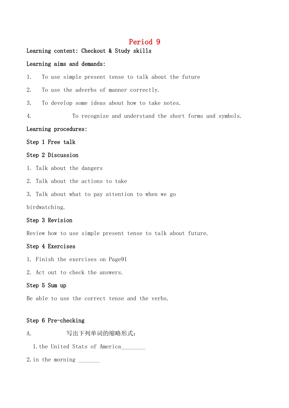 八年级英语 Unit5 Period 9 Checkout & Study skills学案牛津版_第1页