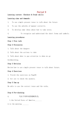 八年级英语 Unit5 Period 9 Checkout & Study skills学案牛津版