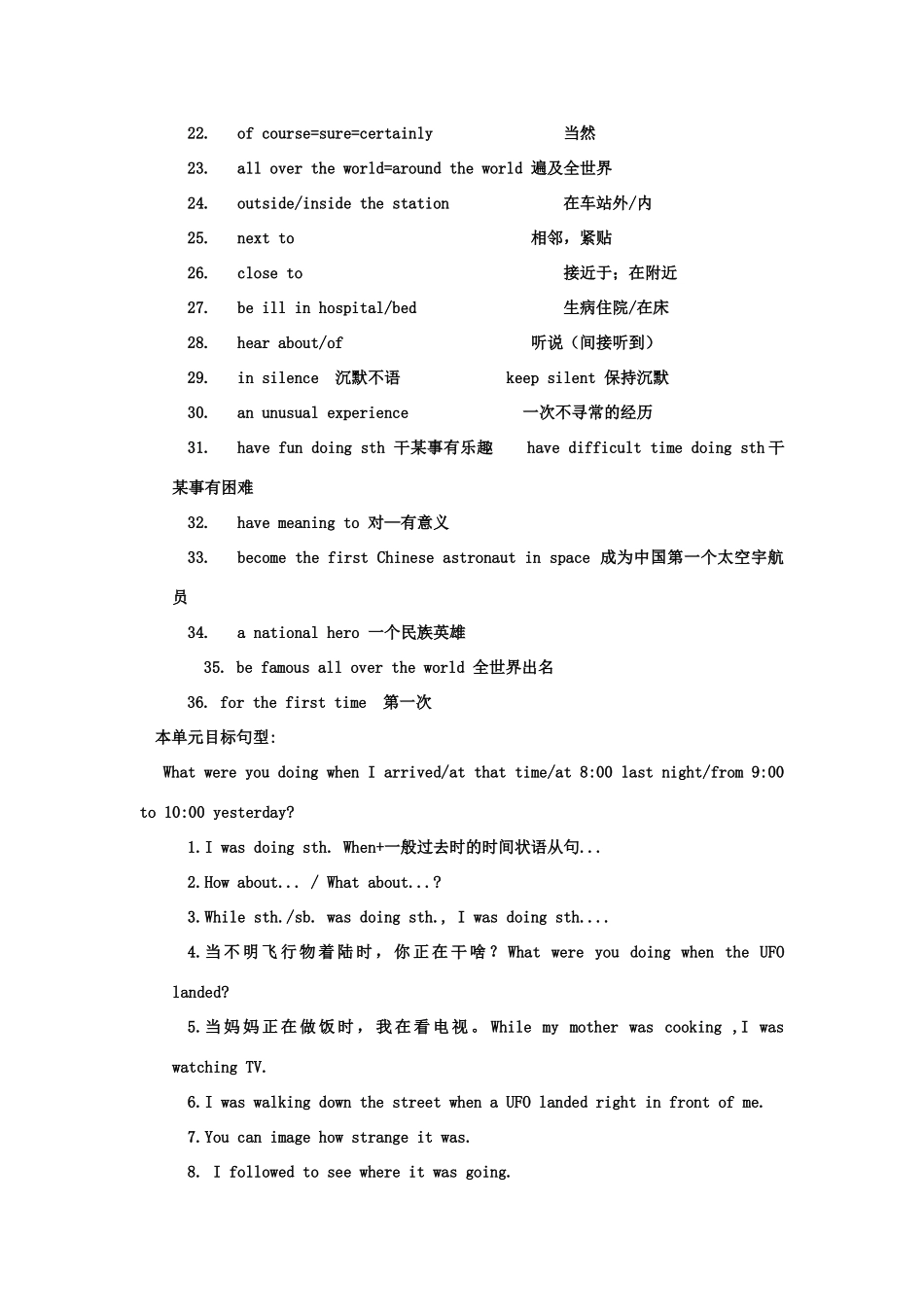 八年级英语下Unit3 学案1人教版_第2页