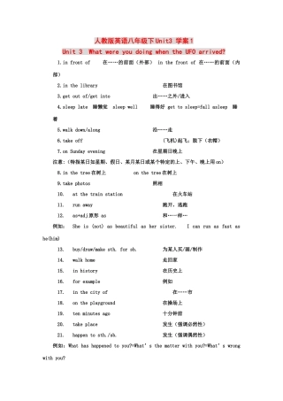 八年级英语下Unit3 学案1人教版