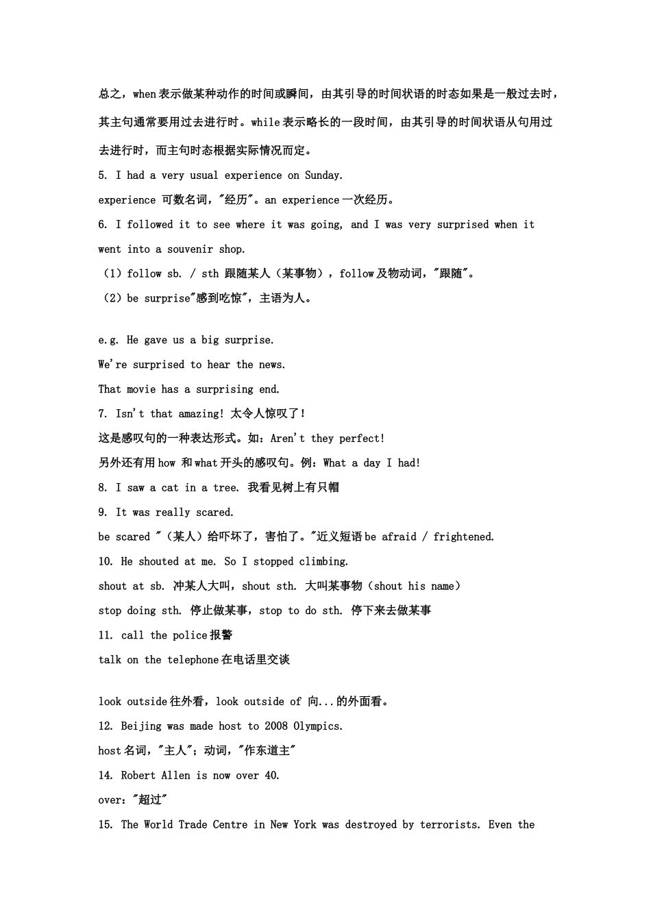 八年级英语下Unit3 学案5人教版_第3页