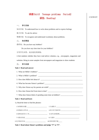 九年级英语学科导学案三单period2