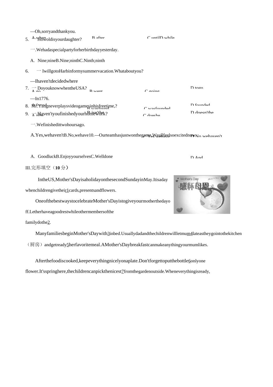 外研版 九年级英语上册 Module 2 模块综合检测(后附答案)_第2页