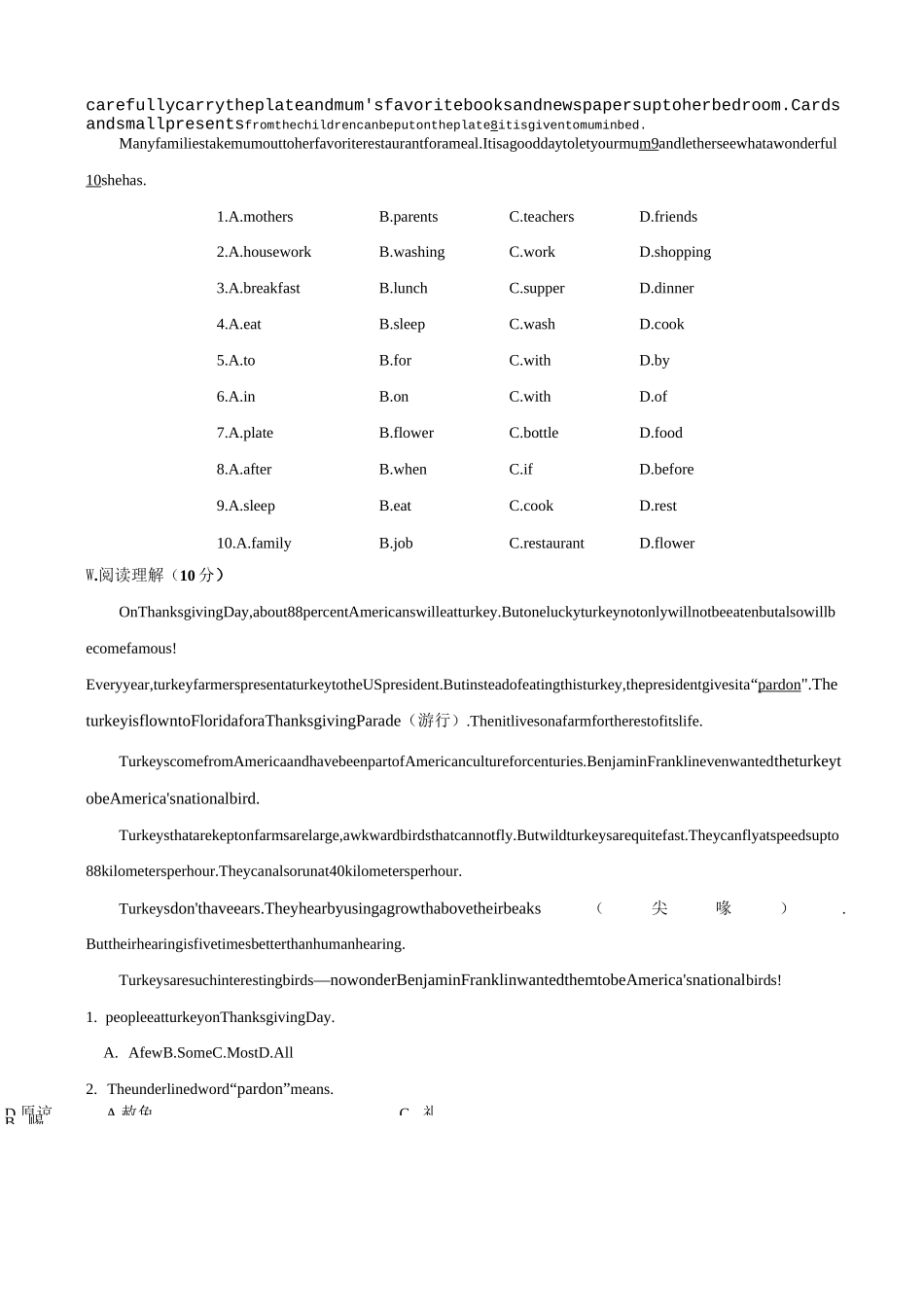 外研版 九年级英语上册 Module 2 模块综合检测(后附答案)_第3页