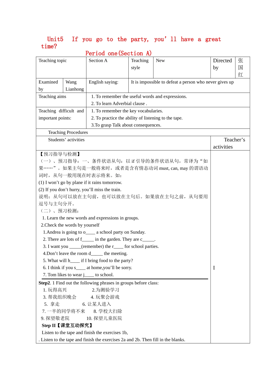 八年级英语Unit 5学案人教新目标版_第1页