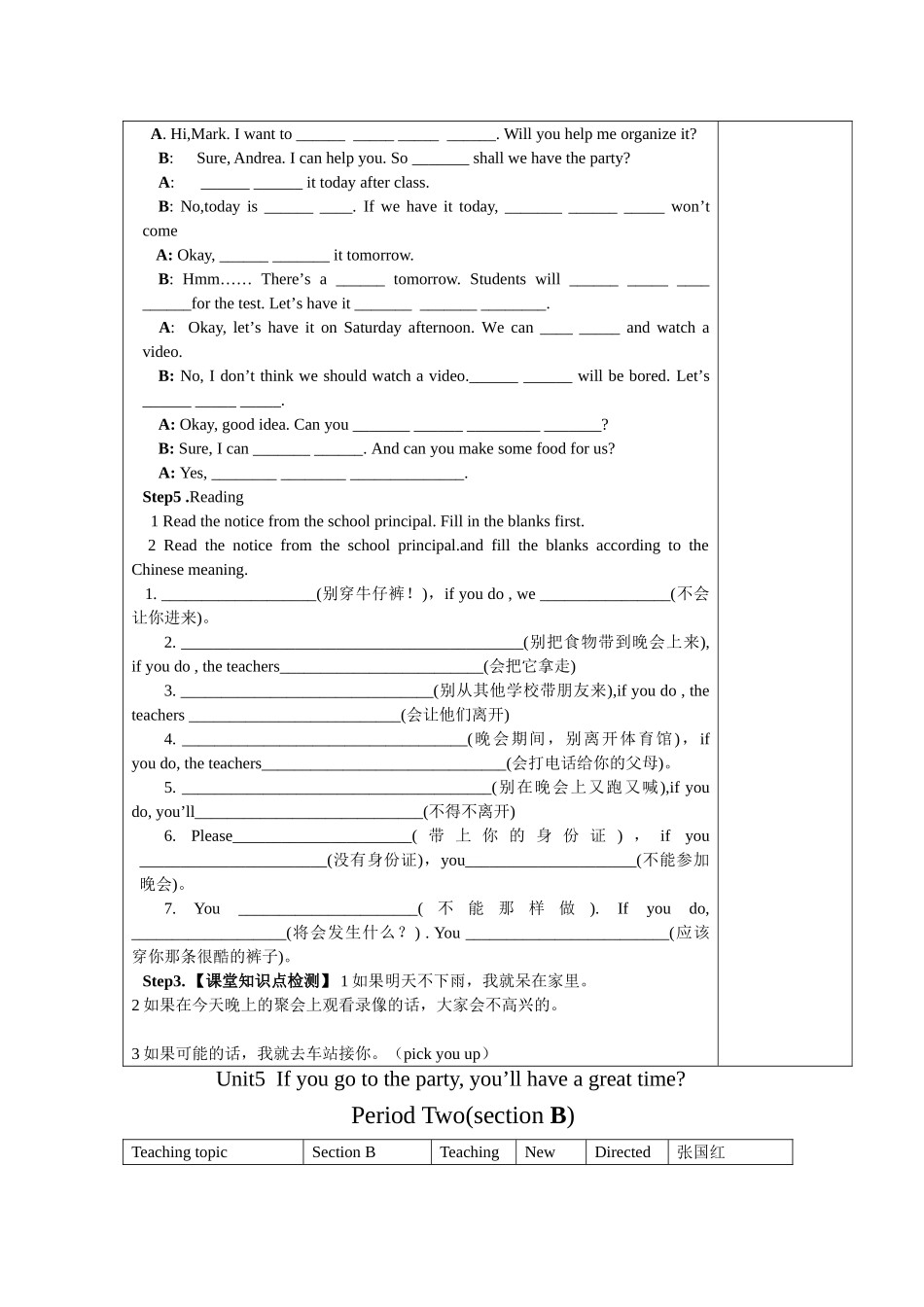 八年级英语Unit 5学案人教新目标版_第2页