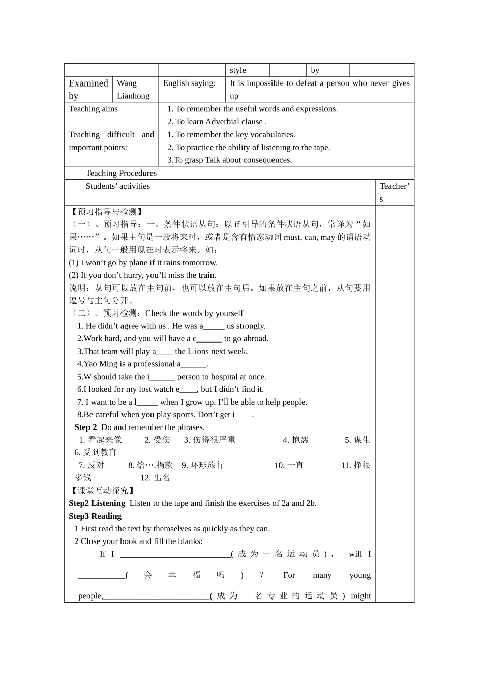 八年级英语Unit 5学案人教新目标版_第3页