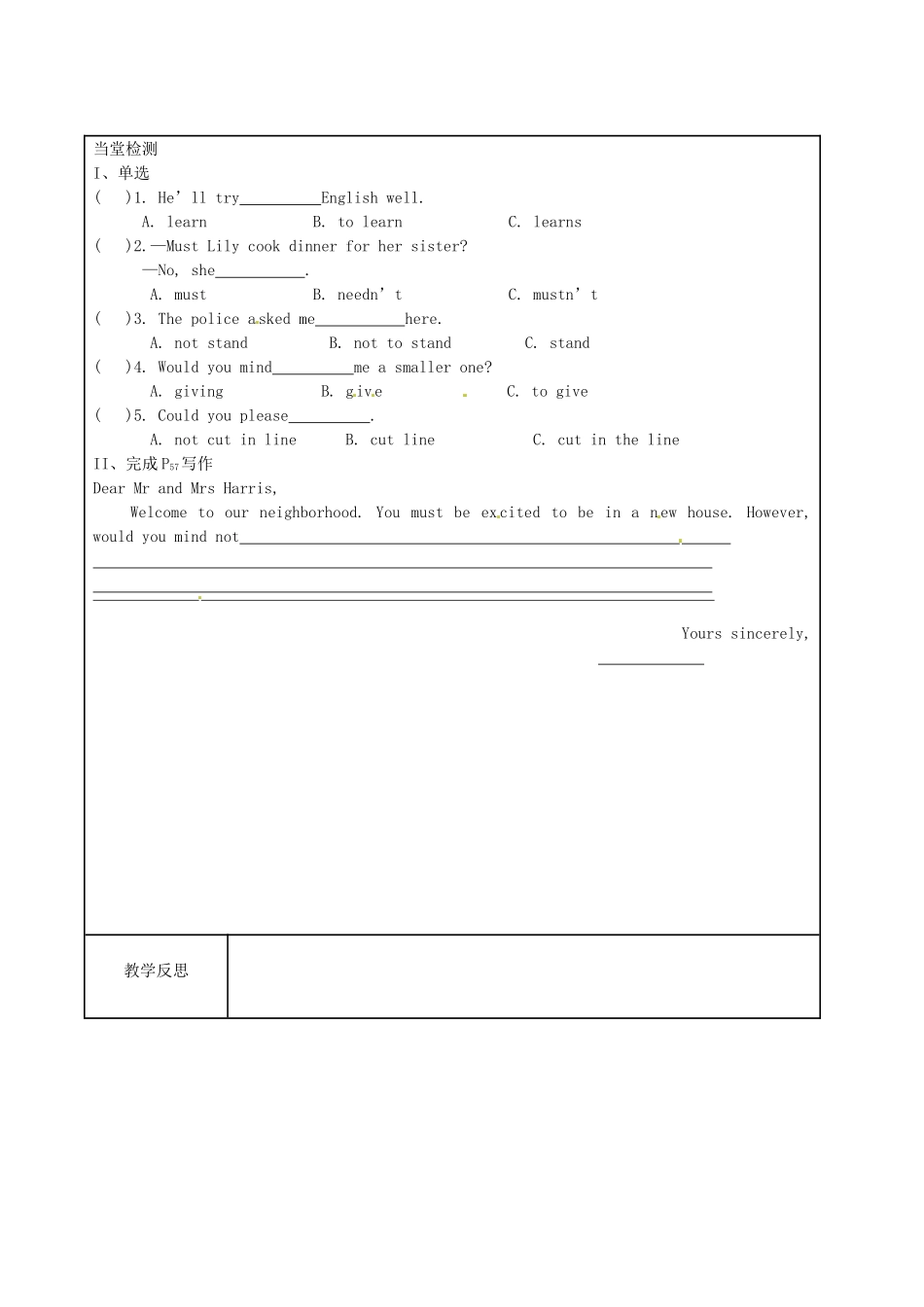 湖南省吉首市民族中学八年级英语导学案（34）_第2页