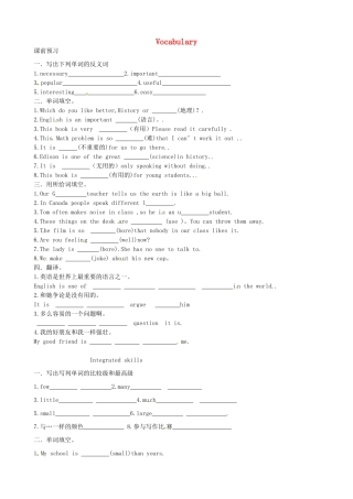 江苏省沭阳县广宇中学八年级英语 Unit 2 Vovabulary 导学案 
