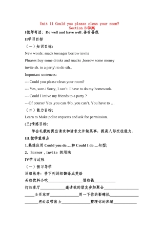 八年级英语上Unit 11 Could you please clean your room_ Section B Period 1 学案人教新目标版