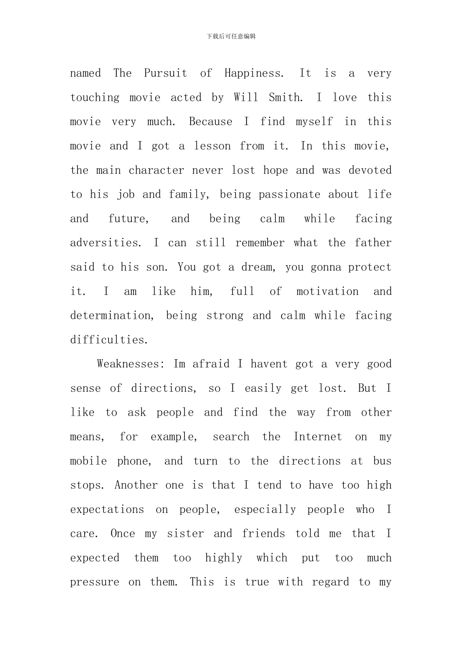 英语面试三分钟自我介绍演讲稿_第3页