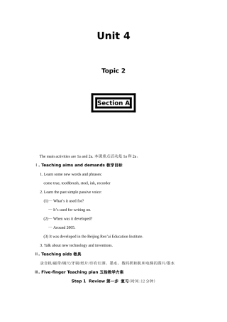 仁爱版英语教学案例九上Unit4 Topic2