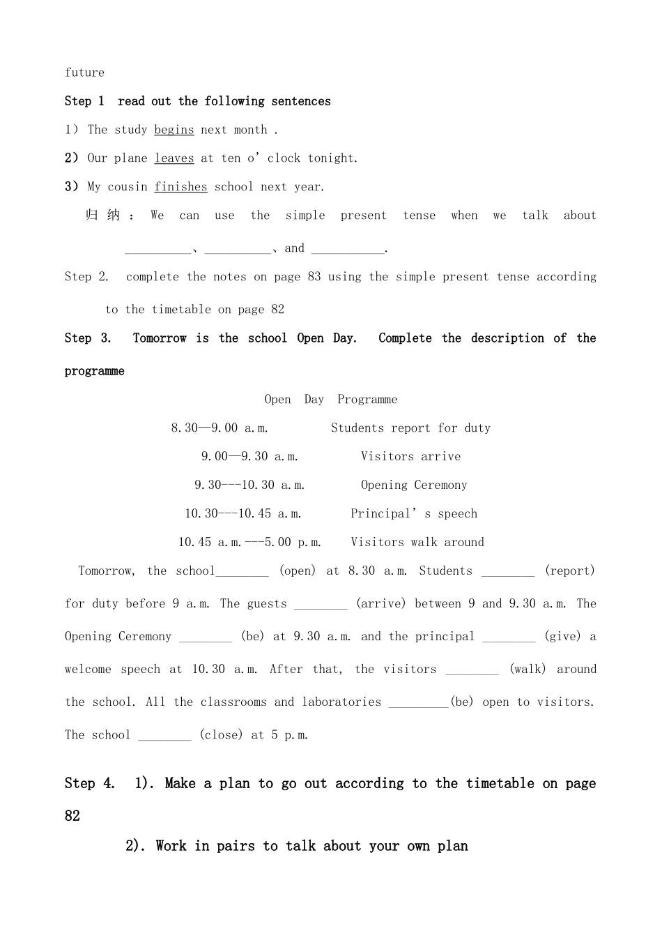 八年级英语Period5 of Unit5 8A Grammar A%26B学案牛津版_第3页
