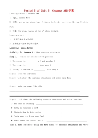 八年级英语Period5 of Unit5 8A Grammar A%26B学案牛津版