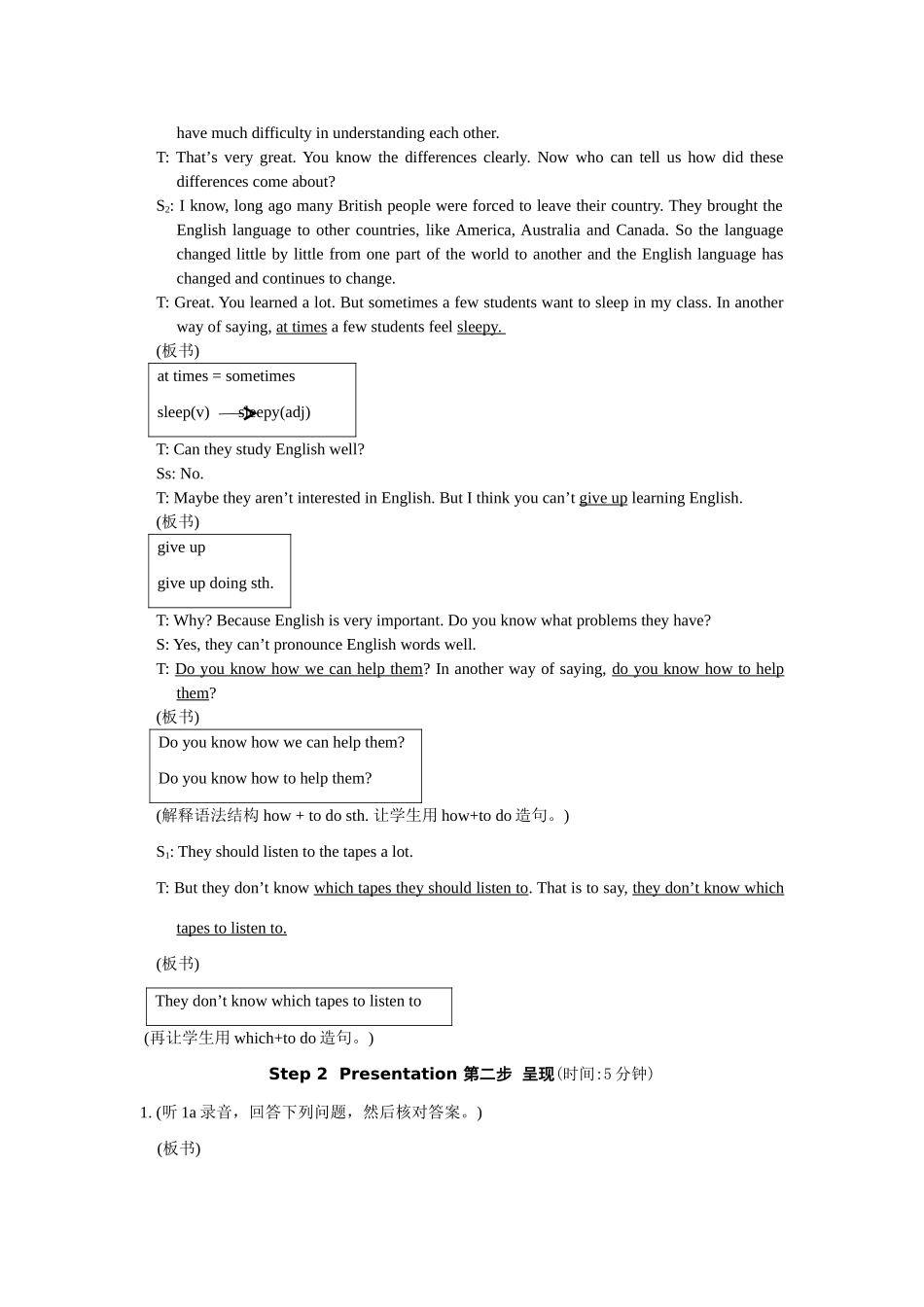 仁爱版英语教学案例九上Unit3 Topic3_第2页