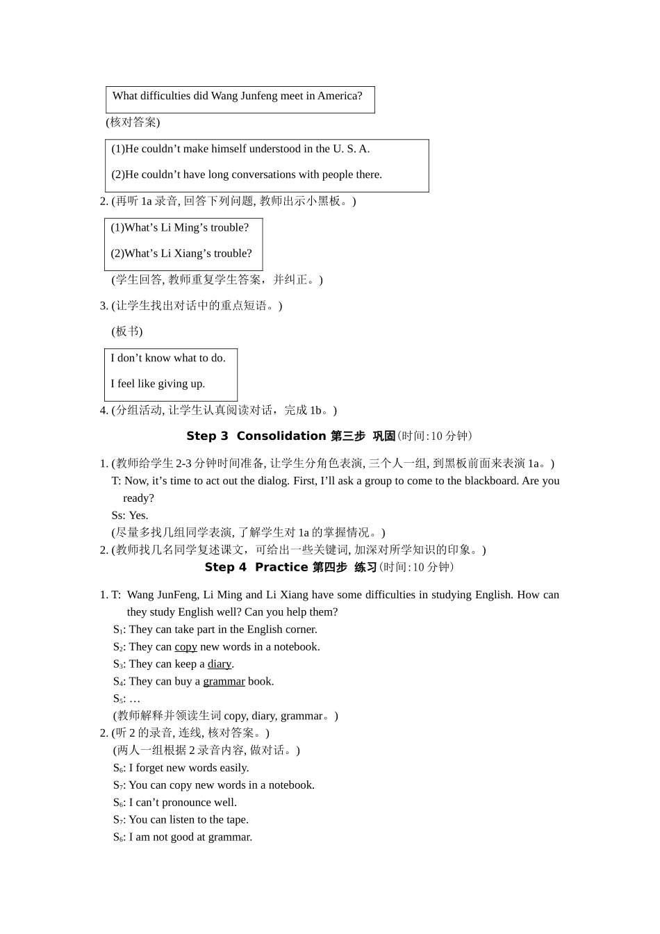 仁爱版英语教学案例九上Unit3 Topic3_第3页