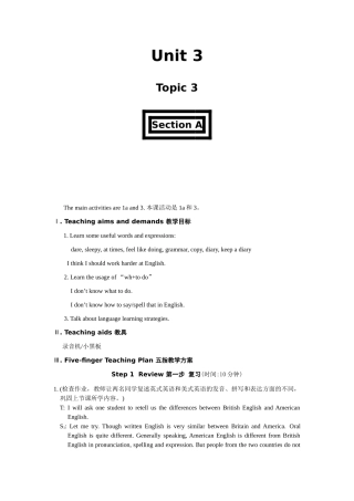 仁爱版英语教学案例九上Unit3 Topic3