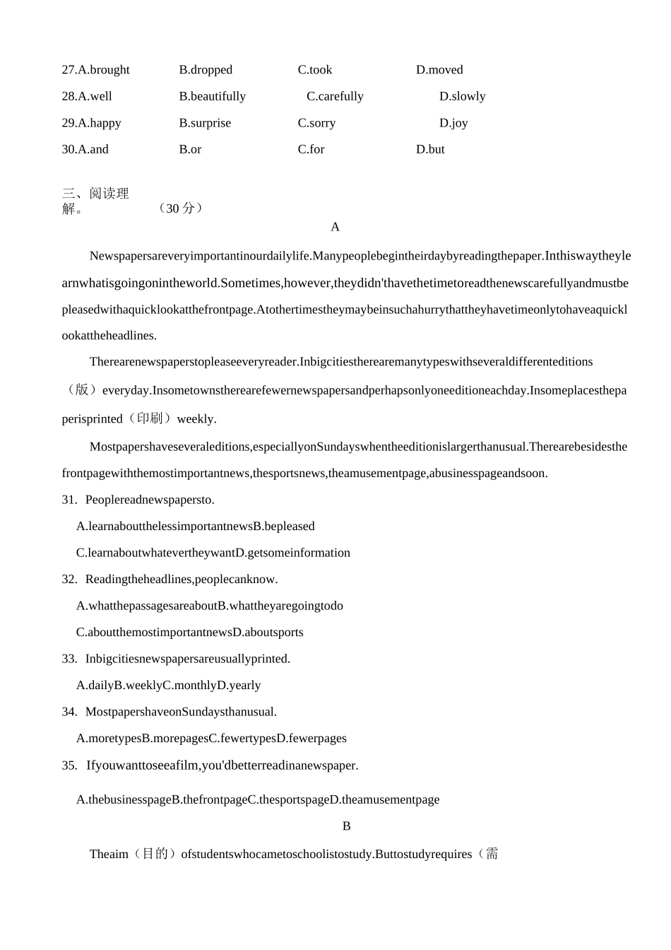 初二升初三英语衔接试卷 (1)_第3页