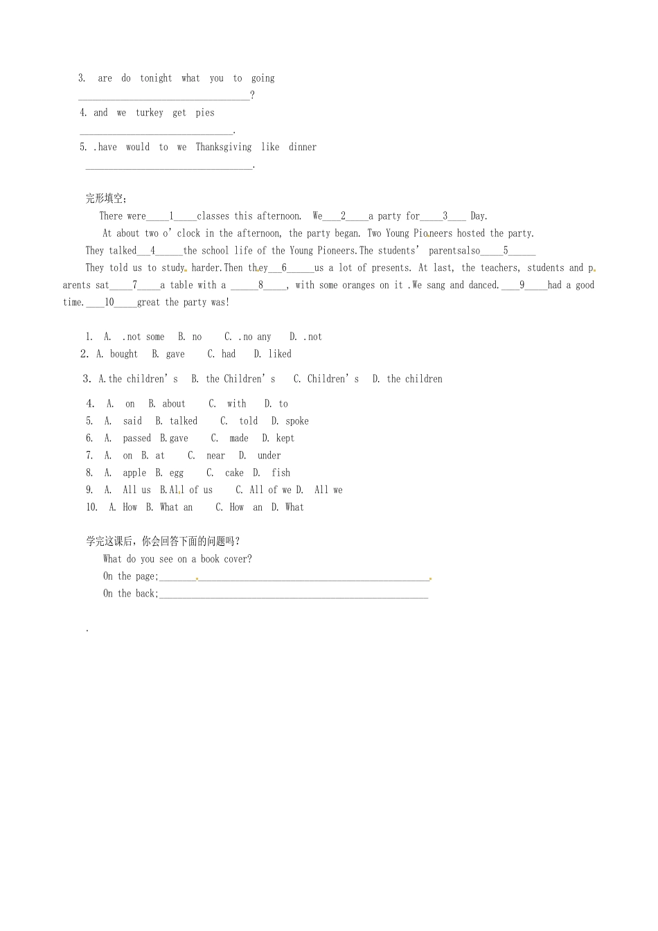 河北省唐山十六中八年级英语《Unit 3 Lesson 20》学案_第2页