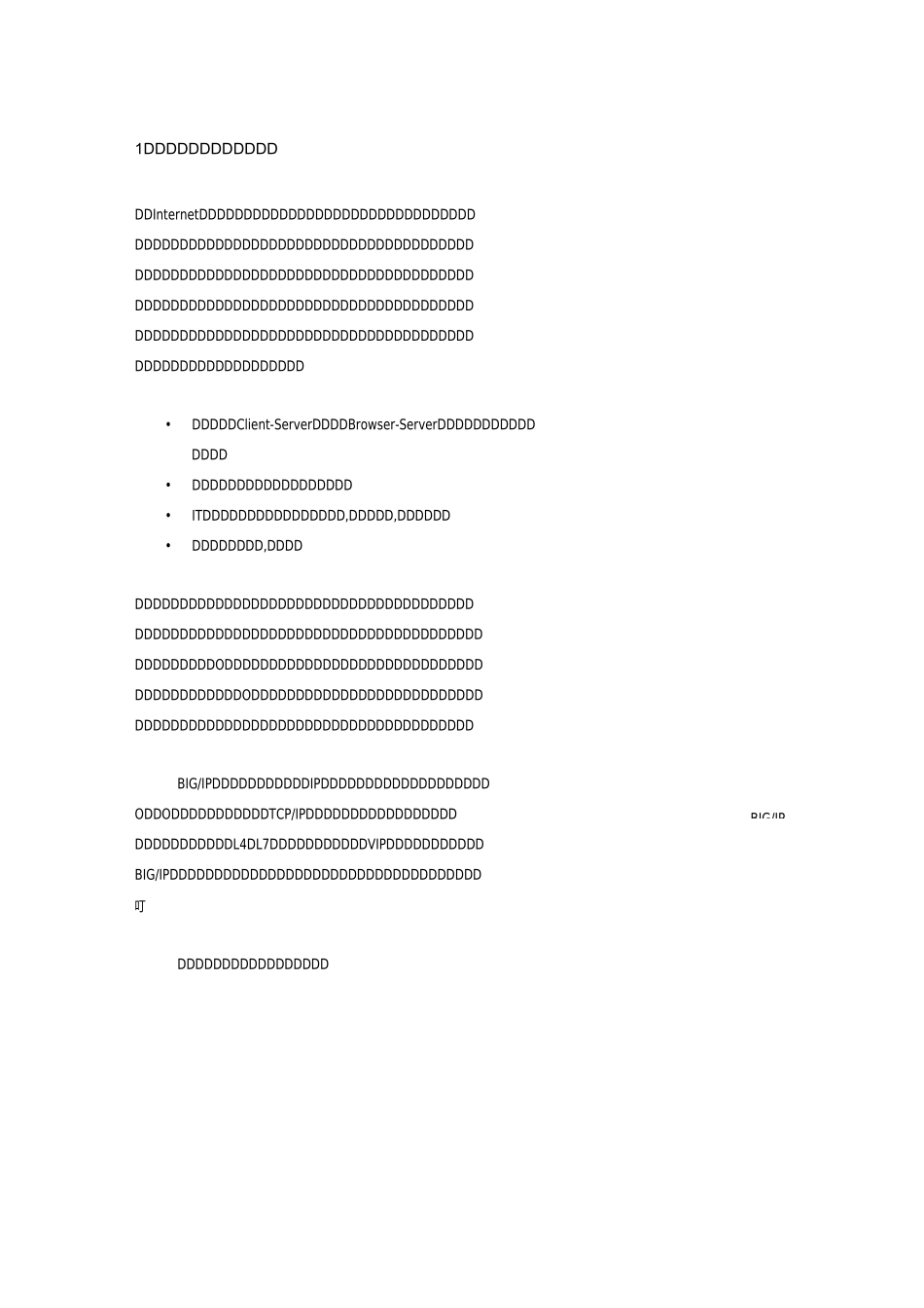 F5负载均衡基本原理_第3页