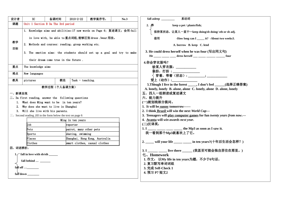 八年级英语下Unit 1 Section B 3a The 3rd period教学案全国通用_第1页