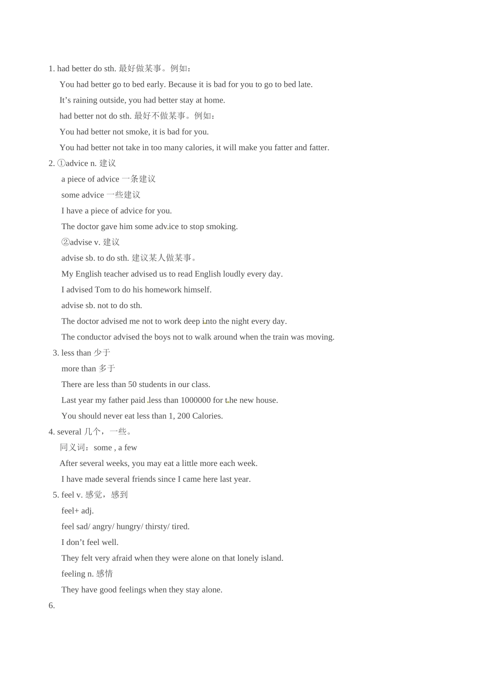 八年级英语上：Unit 5 Advice Needed学案北京课改版_第2页