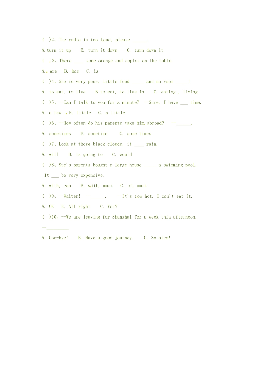 山东省东营市河口区实验学校八年级英语《Unit11》学案 人教新目标版_第3页