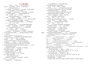 八年级英语Unit3复习学案(无答案)人教版