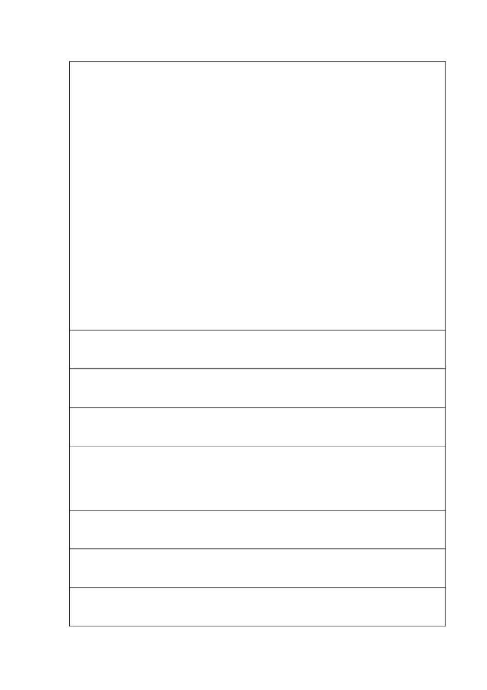 一般招商代理合同书-最终版_第2页