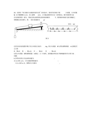 一道物理高考题
