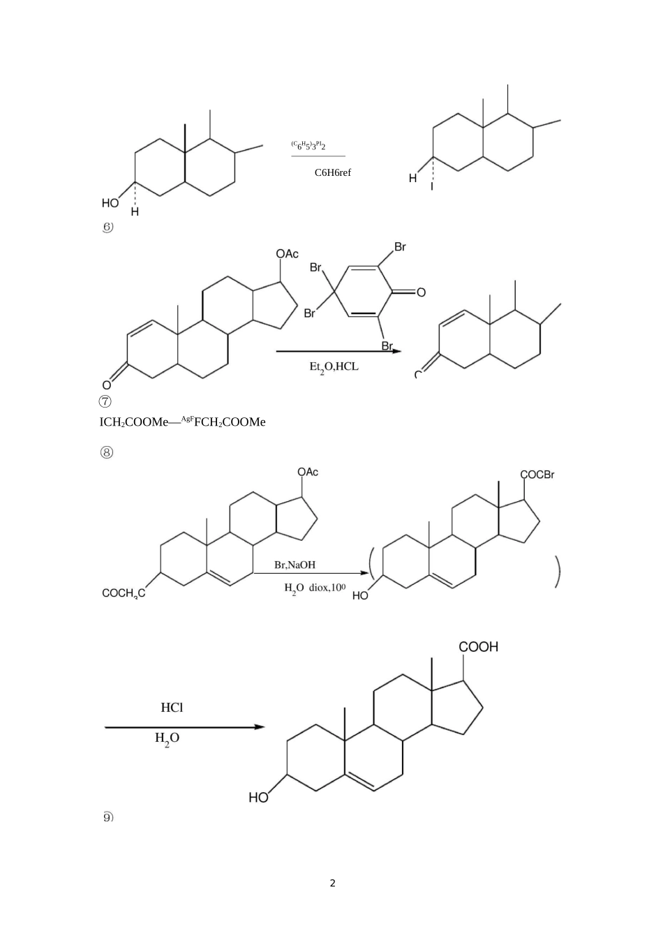 药物合成反应习题_第2页