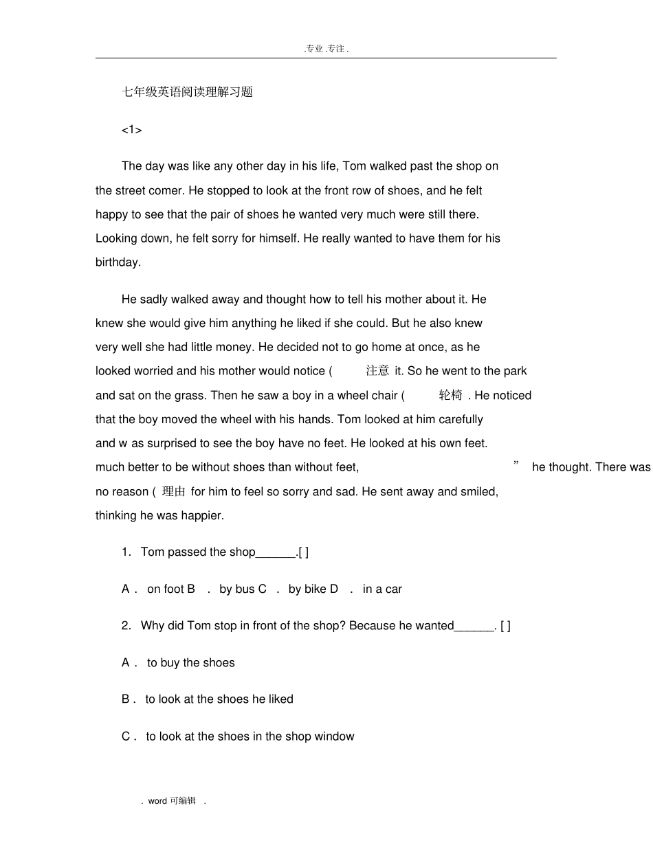 七年级上英语阅读理解习题含答案新课标人教版_第1页