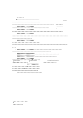 描写四季的唯美句子