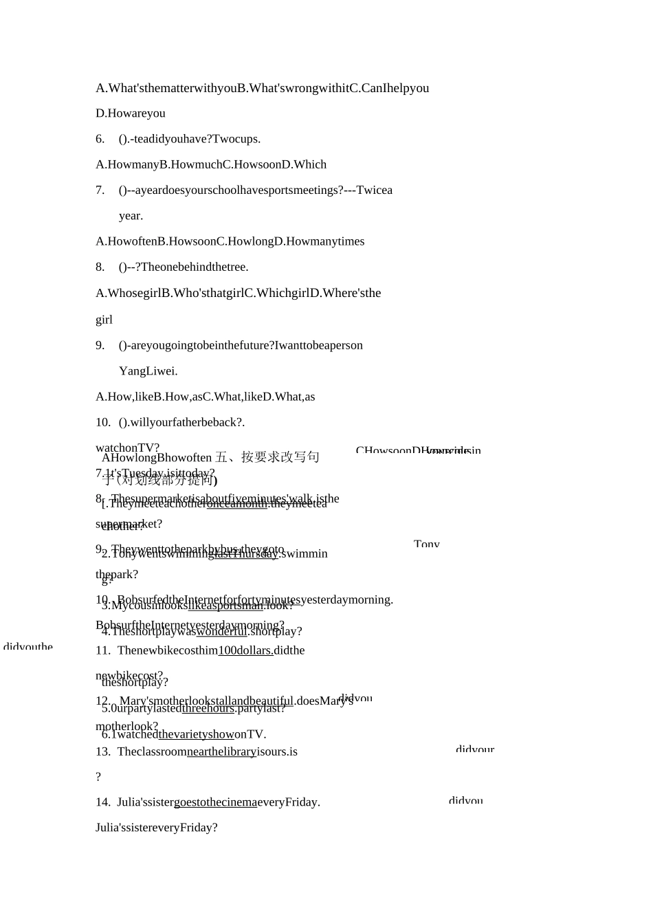 特殊疑问句练习_第3页