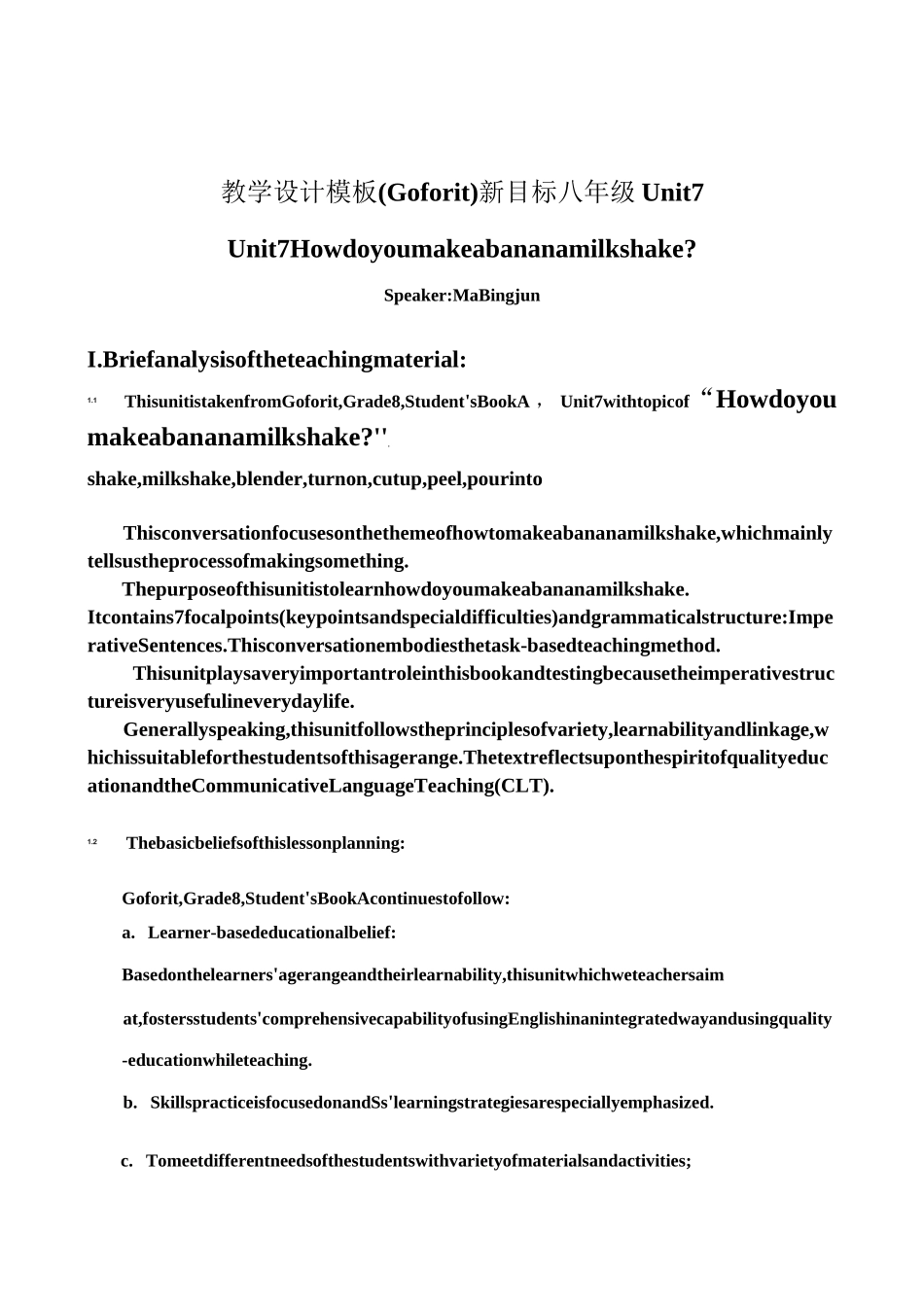 初中英语教学设计模板(新目标)_第1页