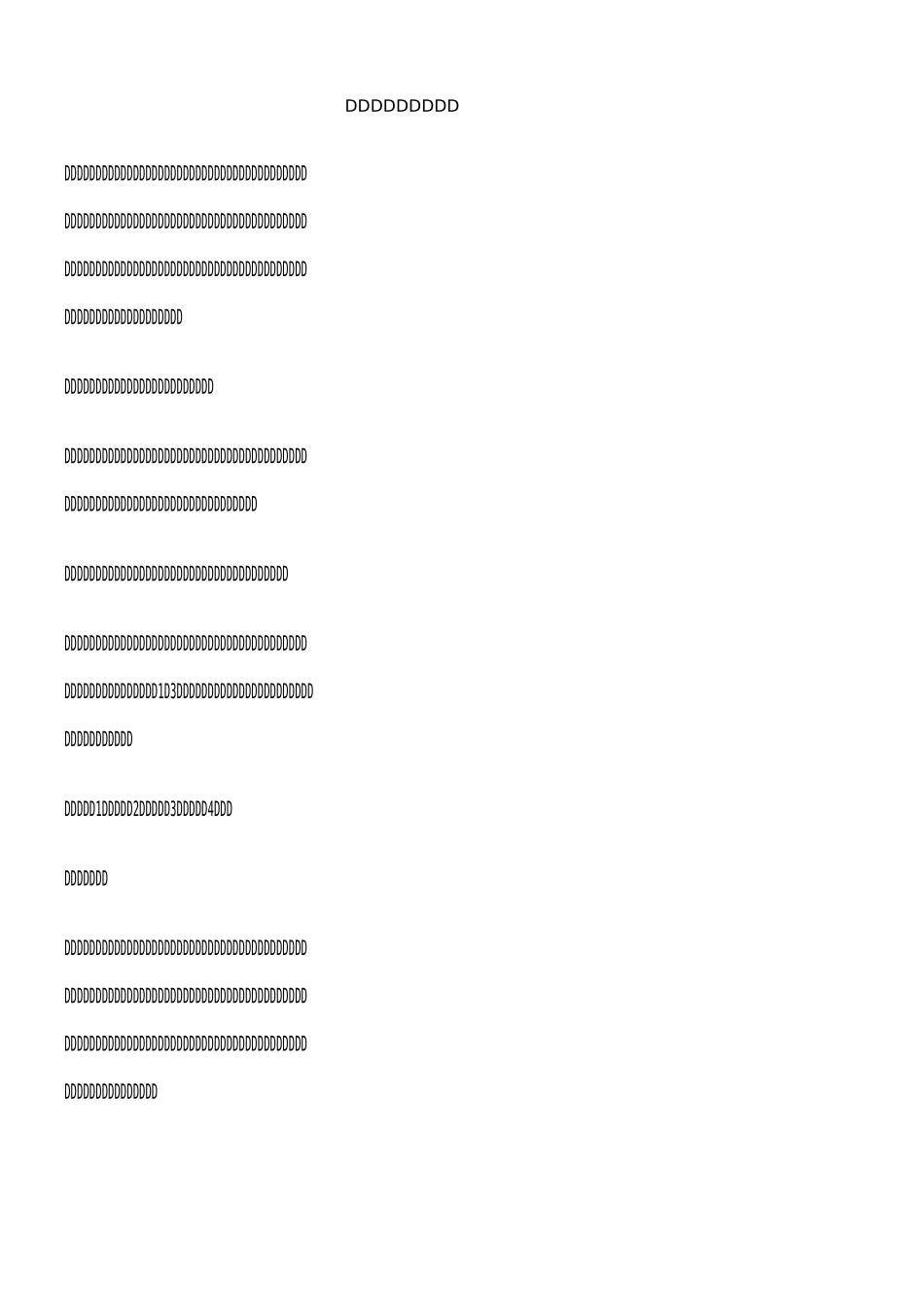 第6篇 外科各种缝合图解_第2页