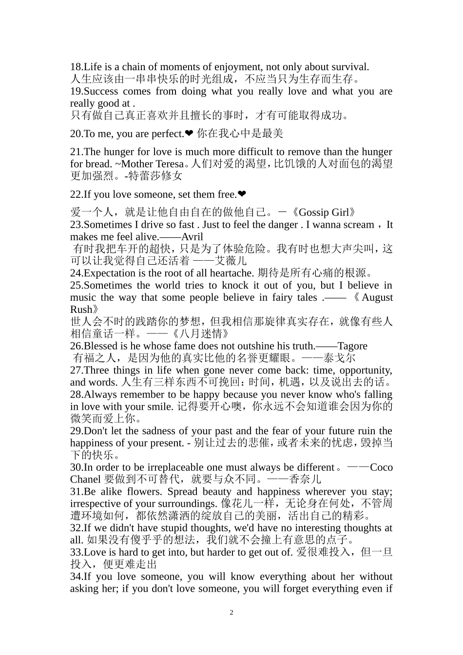 经典优美励志的英文句子,来自新浪微博：时尚英语_第2页