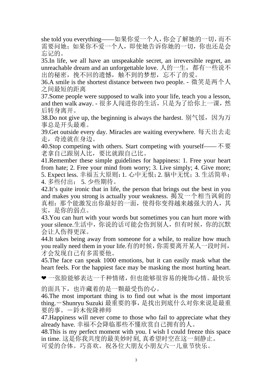 经典优美励志的英文句子,来自新浪微博：时尚英语_第3页