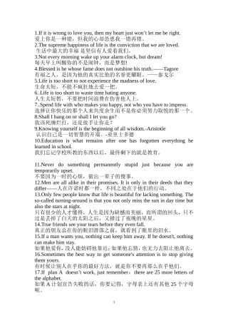 经典优美励志的英文句子,来自新浪微博：时尚英语