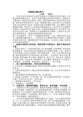 长时作业的反思