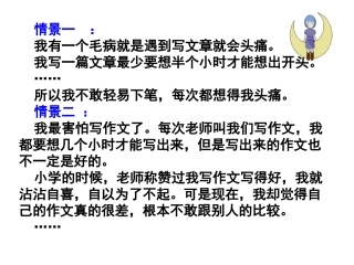说真话，抒真情