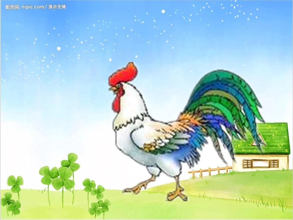 中班课件语言《数脚》_第3页