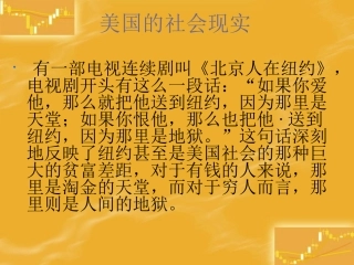 《警察和赞美诗》