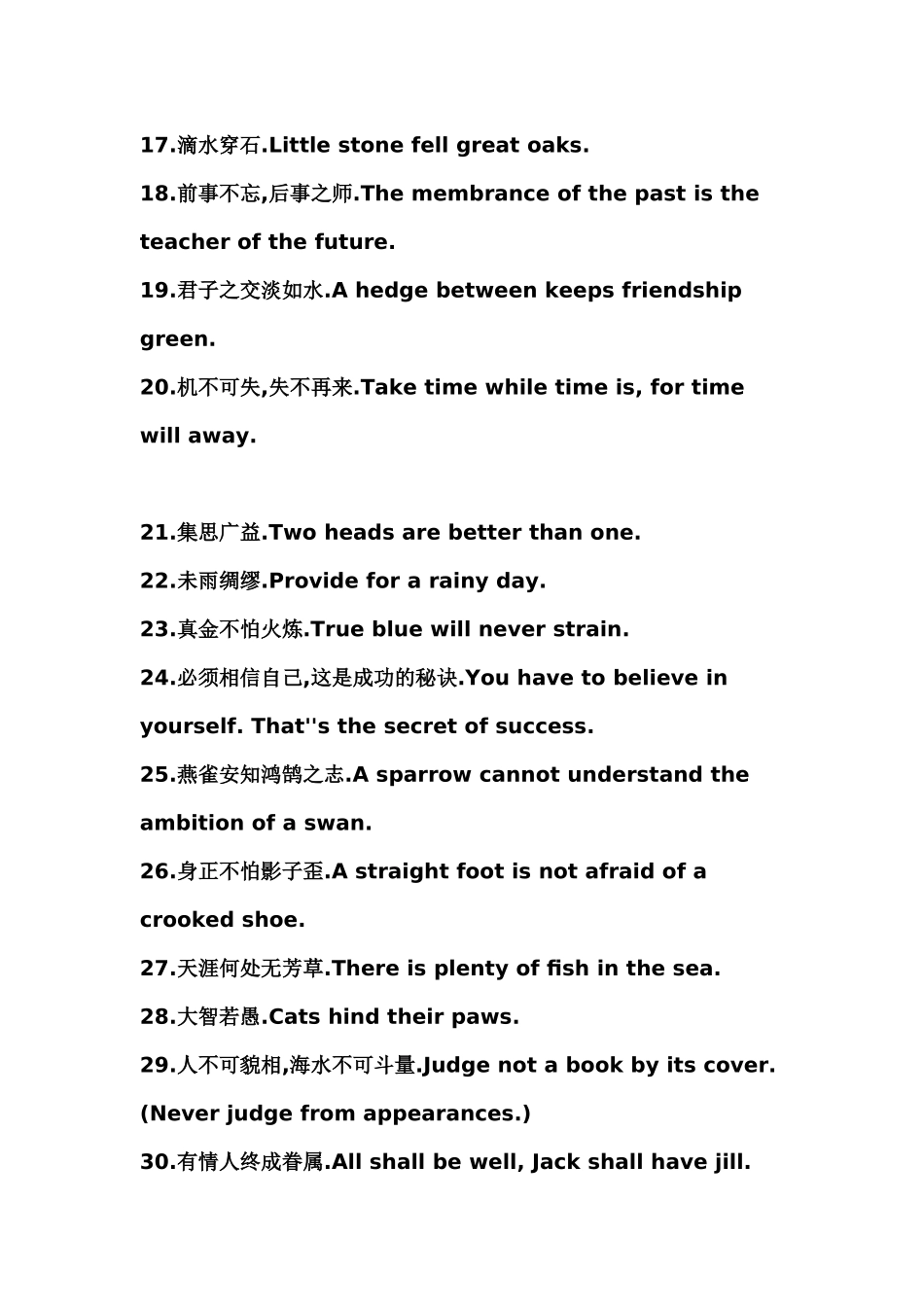 英语励志谚语_第2页