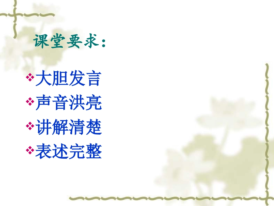 六年级数学百分数的意义_第2页