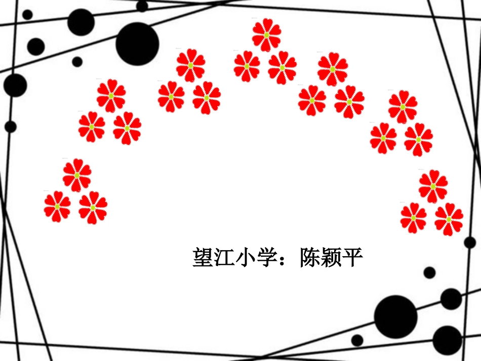 运用乘法两步计算解决问题_第1页