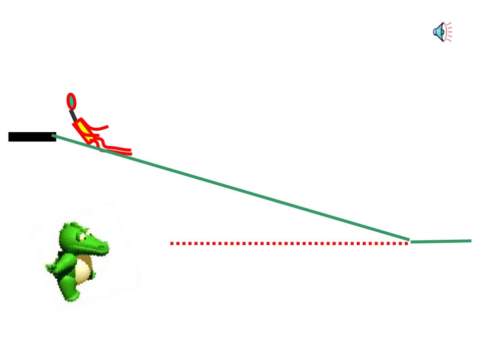 北师大版《角的度量》课件_第2页